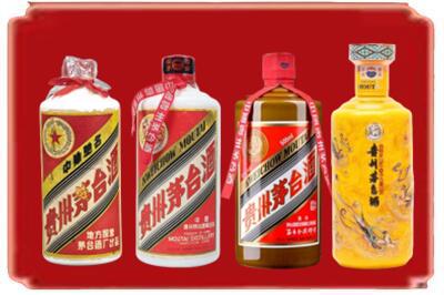 清远市阳山烟酒回收贵州茅台酒.jpg