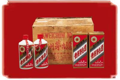清远市阳山烟酒回收老茅台酒.jpg