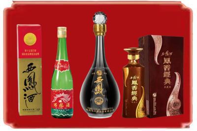 清远市阳山烟酒回收各种西凤酒.jpg