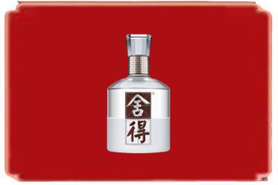 清远市阳山烟酒回收舍得.jpg