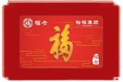 清远市阳山烟酒回收副卡.jpg